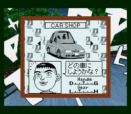 Initial D Gaiden